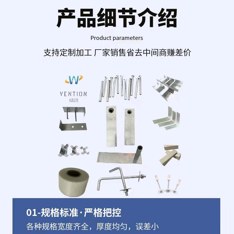 ALC隔墙板配件生产批发基地