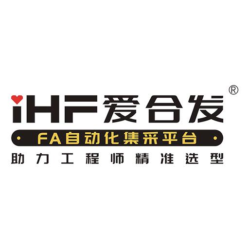 爱合发-FA工业零部件采购