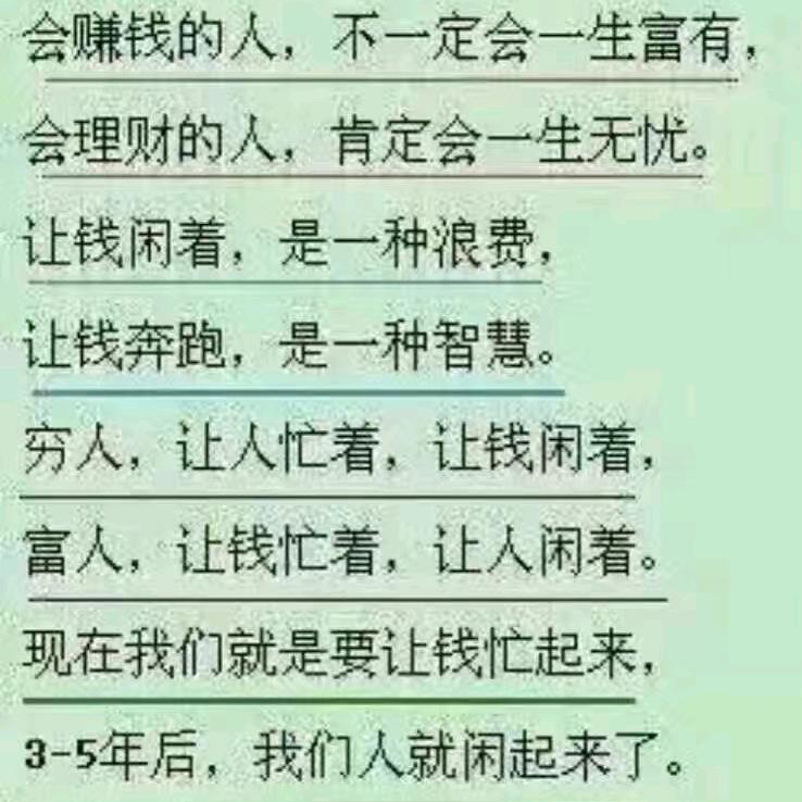 孤傲的狼