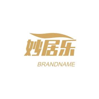 妙居乐官方旗舰店