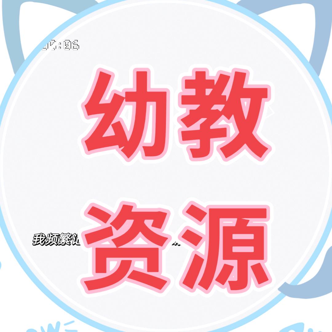 柚子老师