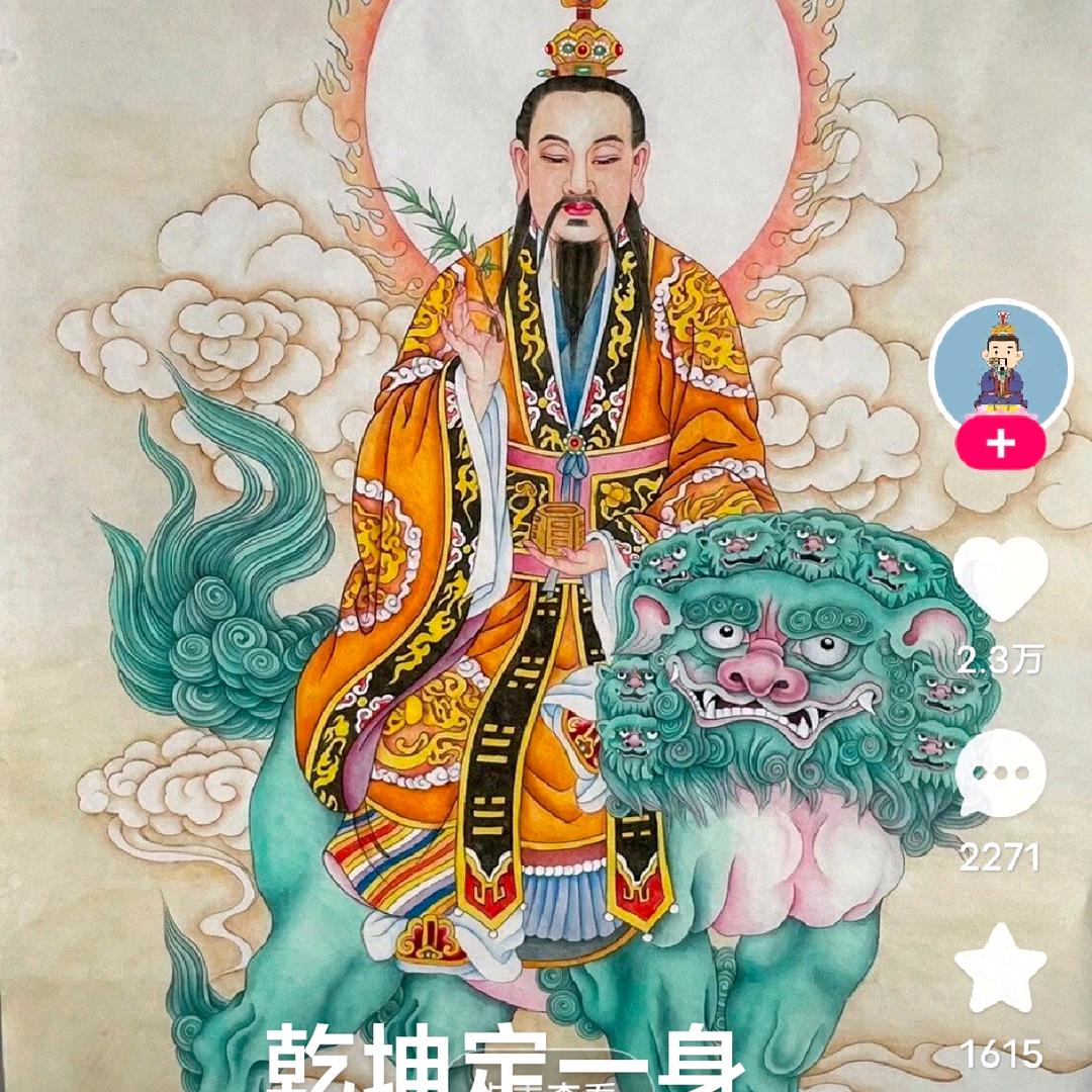 《郭苗苗》