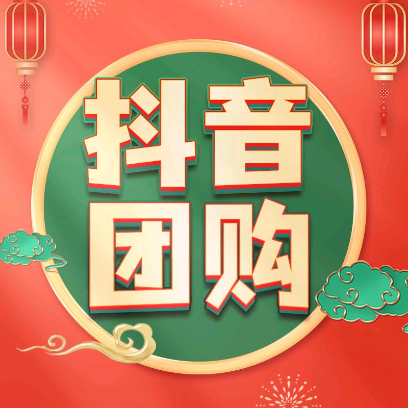 团购酸锅锅