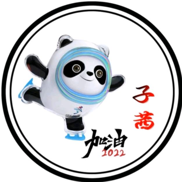 💋子ꦿღ ᭄ꦿ꯭꯭茜