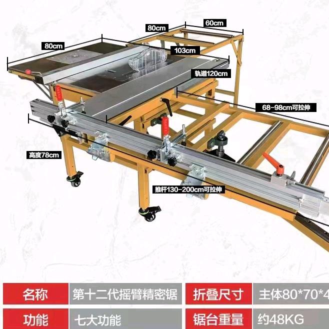 南皮县强胜木材加工厂