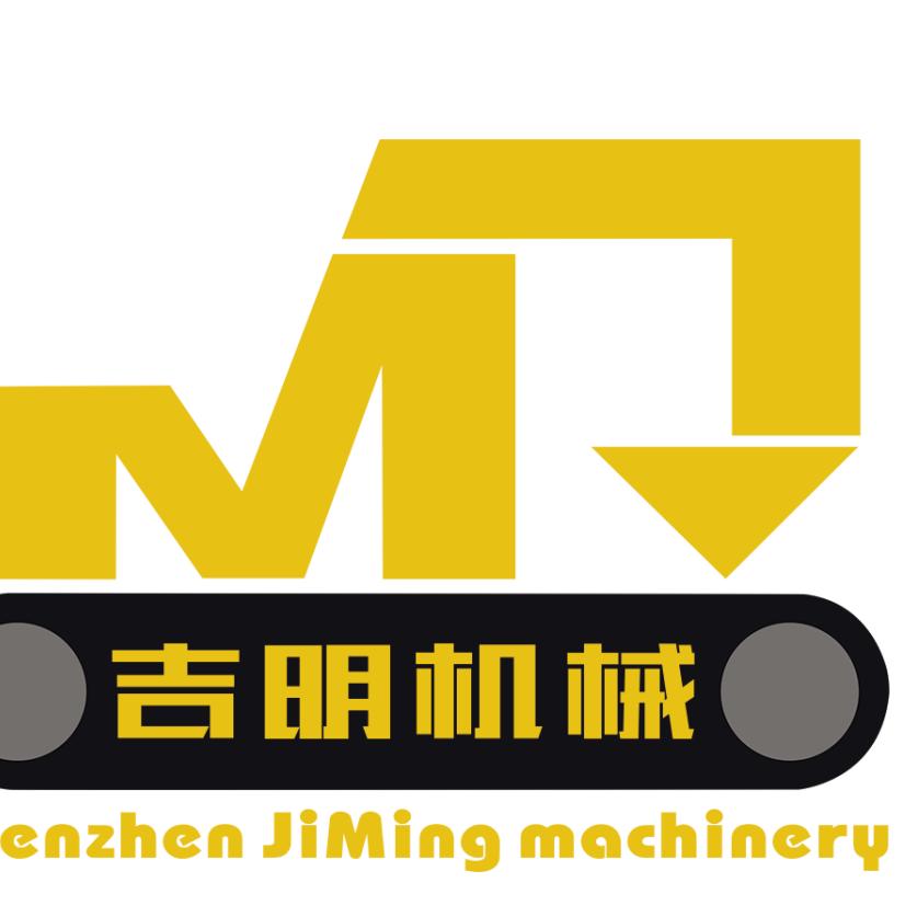 深圳市吉明机械俱乐部
