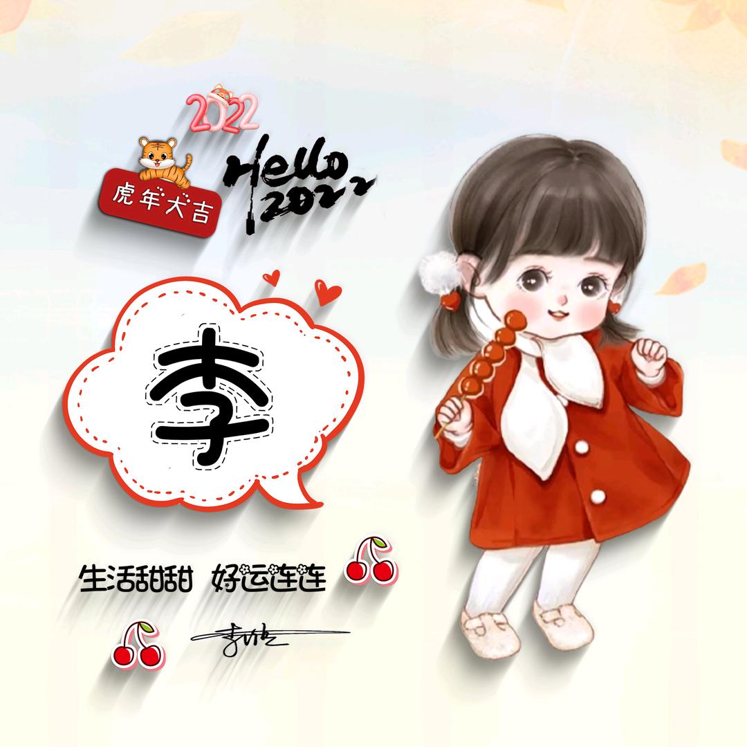 蕊