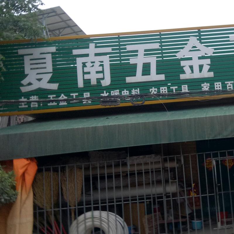 孤独剑