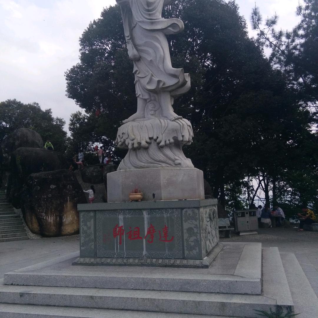 渣人问道