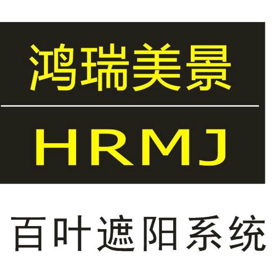 磁控百叶/仿古格条源头厂家【鸿瑞美景】