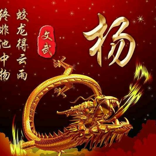 聚龙源墙改梁