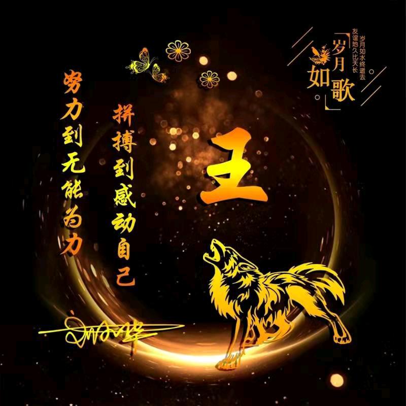 海阔天空