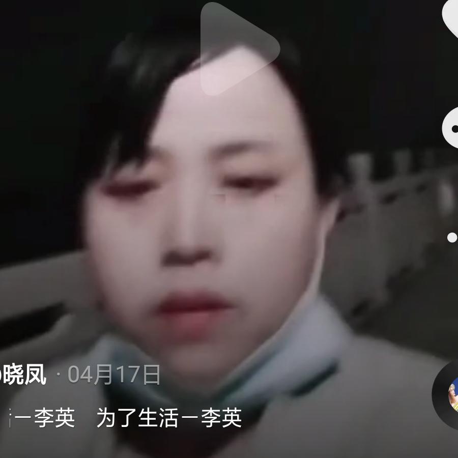 晓凤