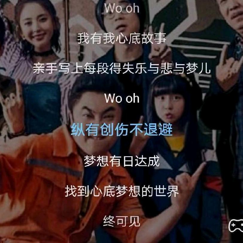 天天向上~不再犹豫