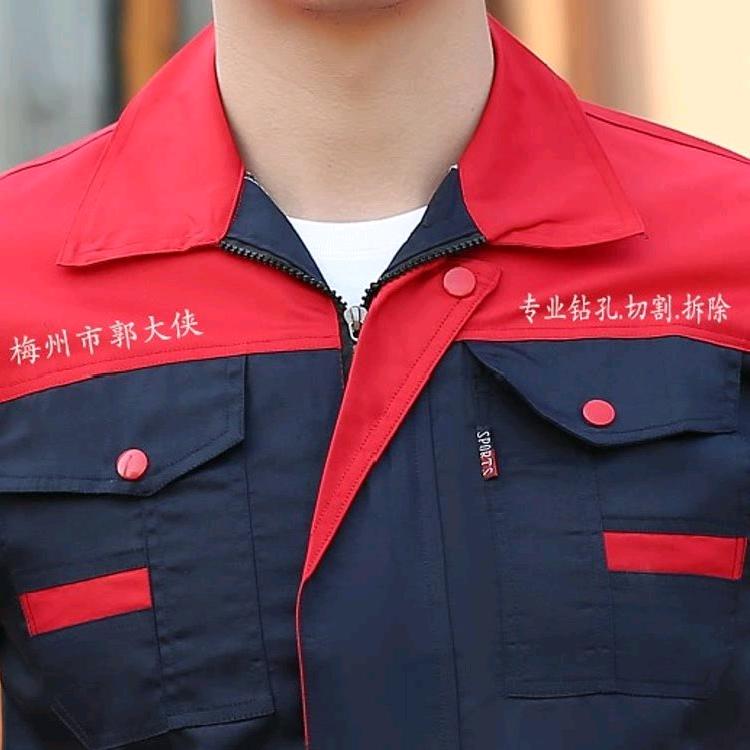郭大侠水钻混凝土切割