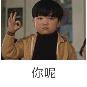 嫣然一笑