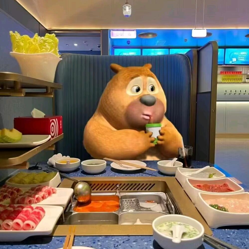 熊二er