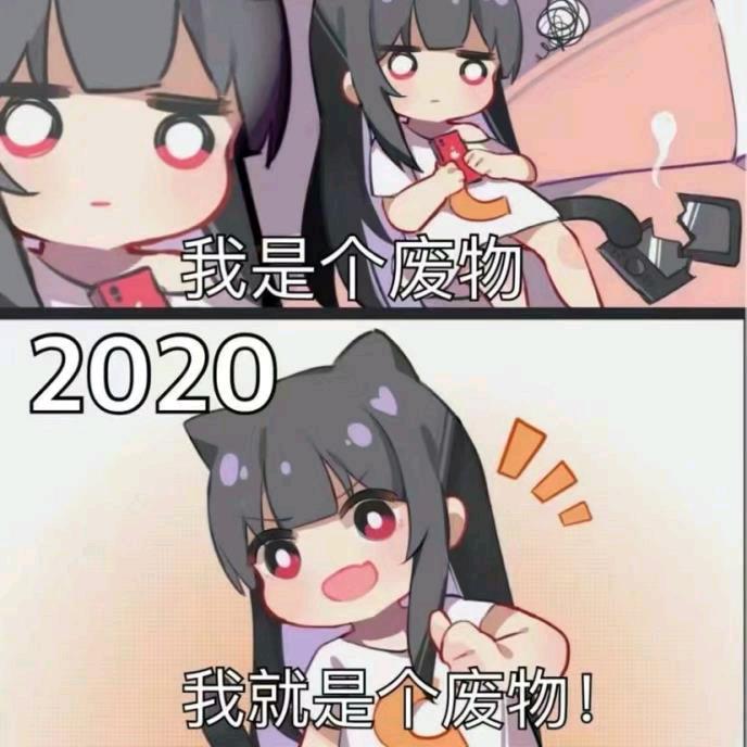 在阳台睡觉的猫猫