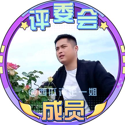 久天花家