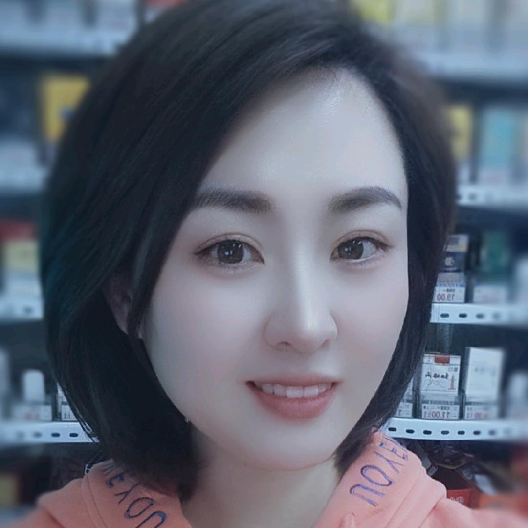 清 清
