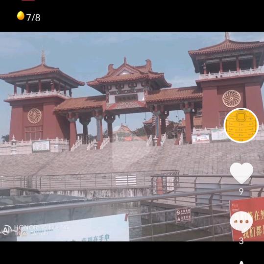 新《黄飞鸿》