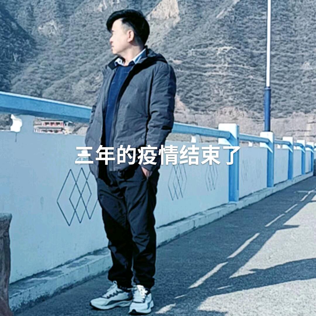 意难平