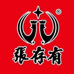 张存有烧鸡（冢上店）