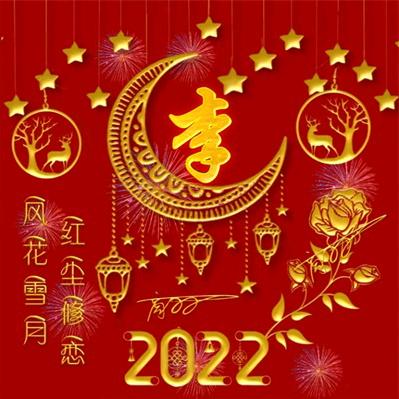 李先生