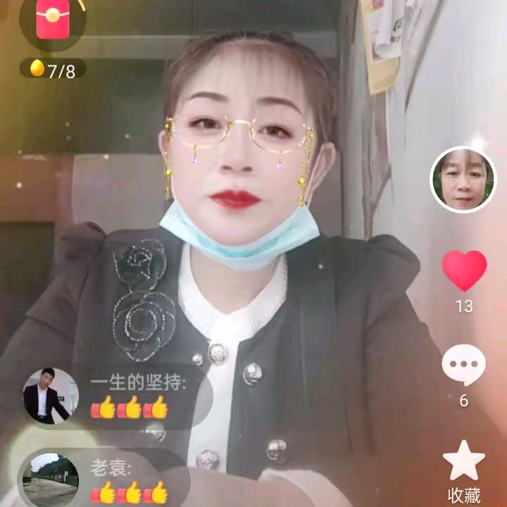 陈七妹，不定时开播。