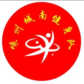 诺诺  嵊州城南健身队