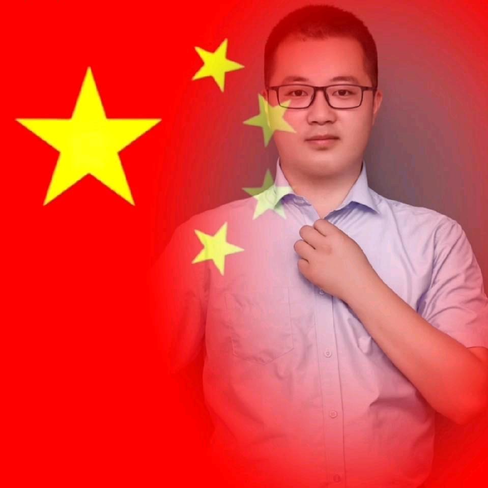 独一无二
