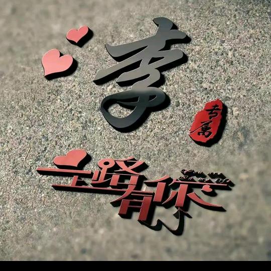 眼眸里的暖
