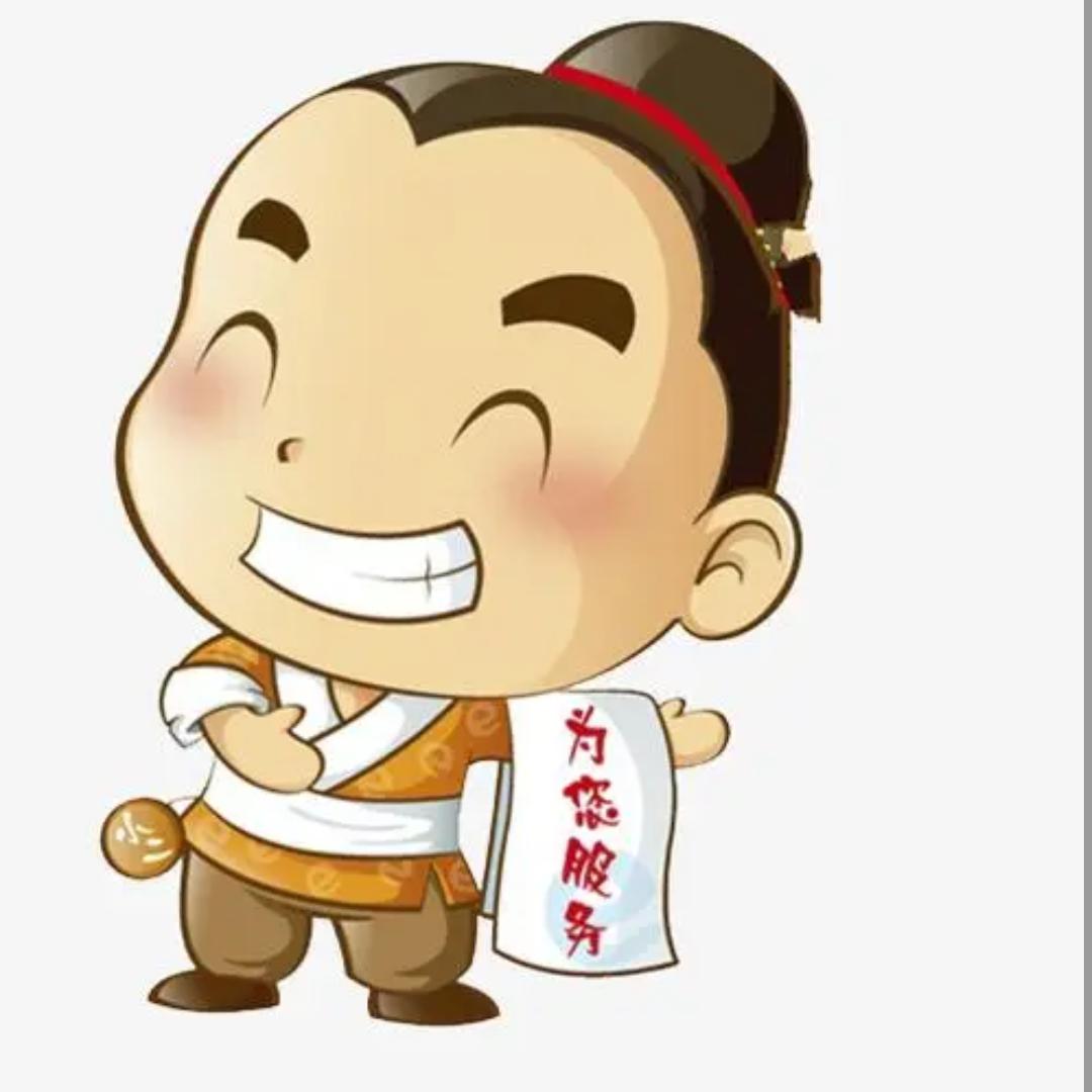 自作多情店小二