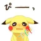 随⭐️星