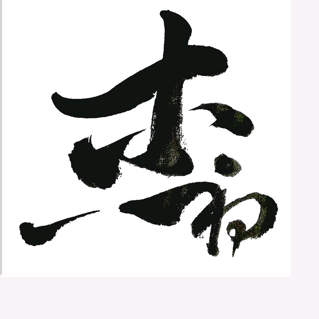 杰初花卉