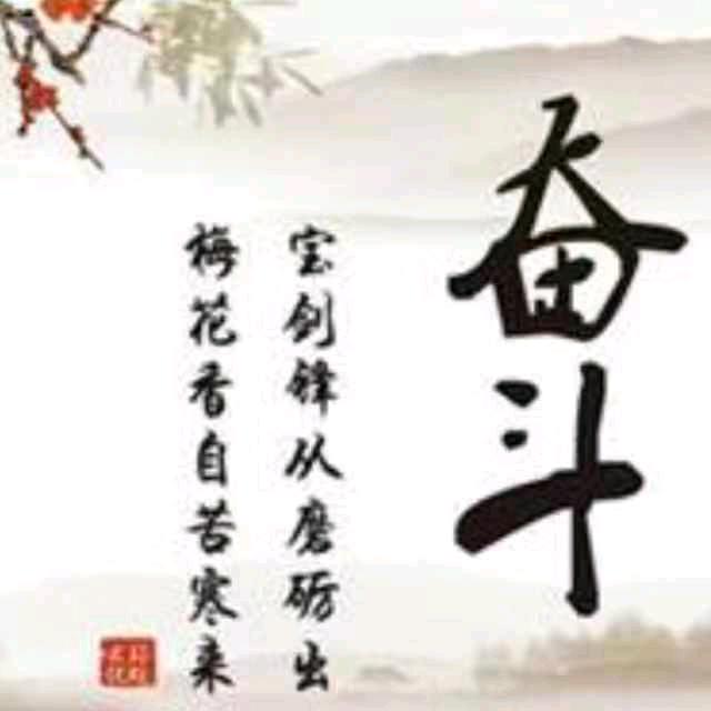 不明一切冲锋--张立峰