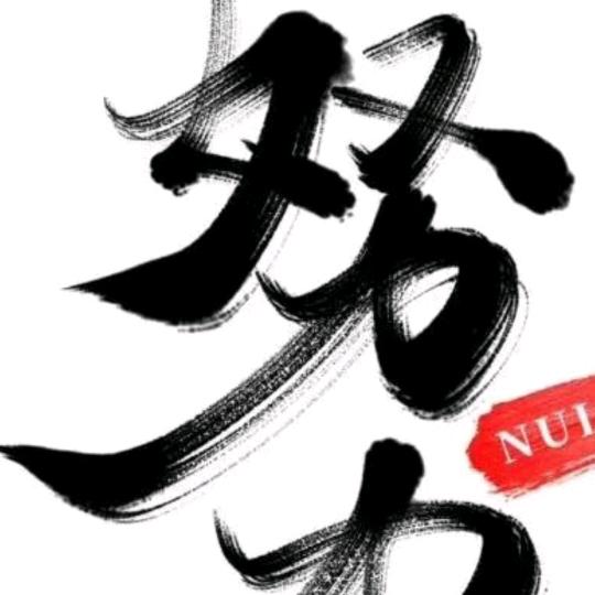 一季樱花丶落雨殇