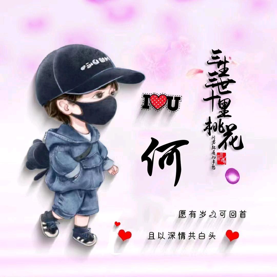 &一笑奈何&