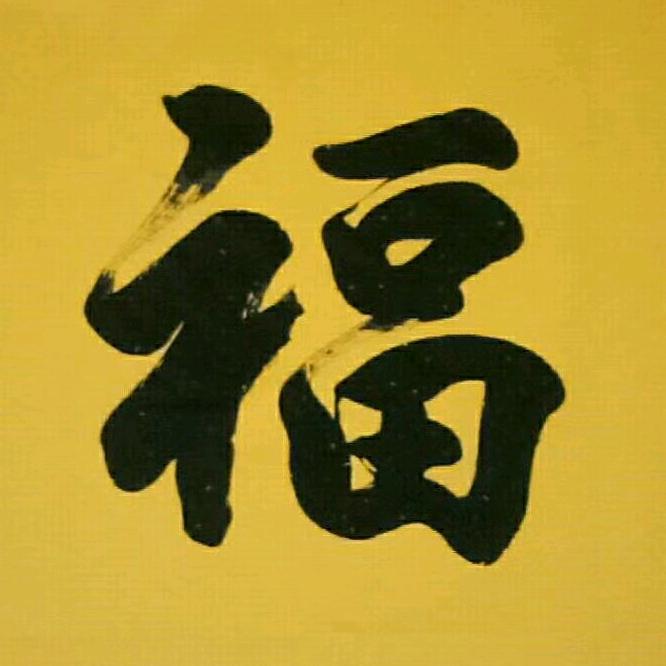 欧炳才