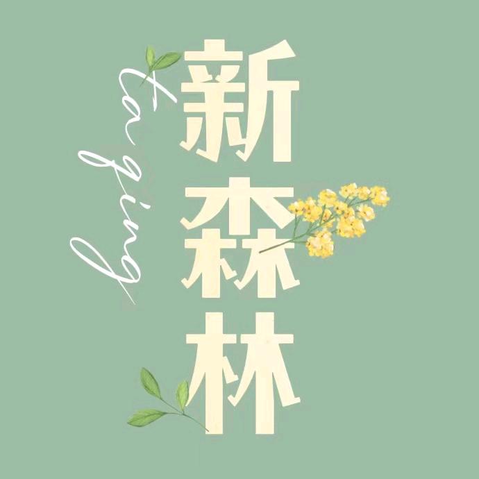 小杨源头工厂批发