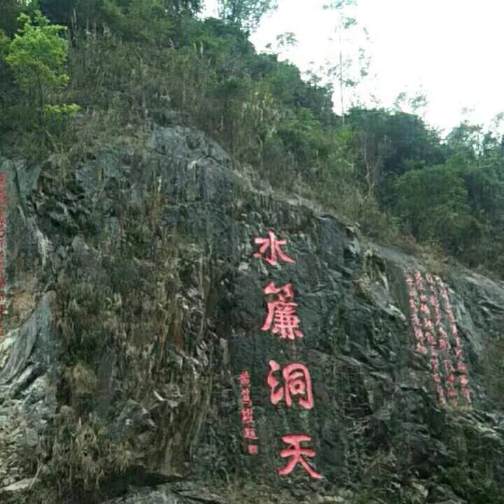 期待