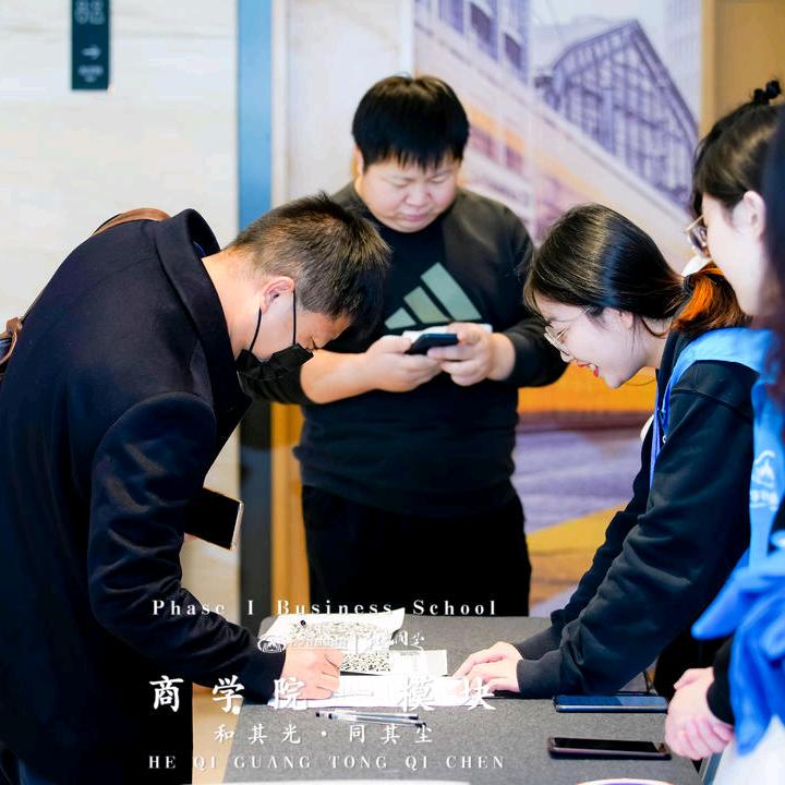 跆拳道王教练