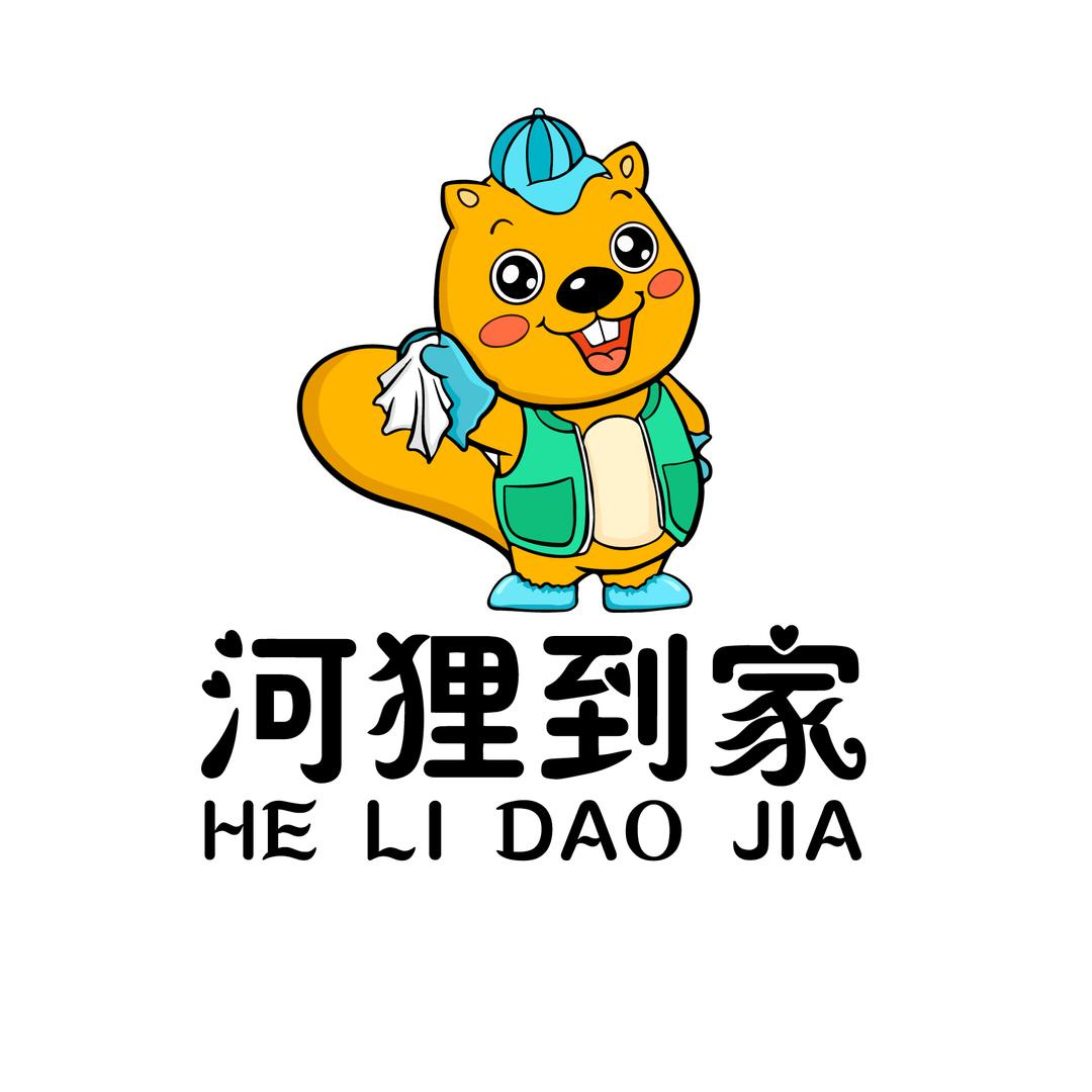 河狸到家台州保洁家政