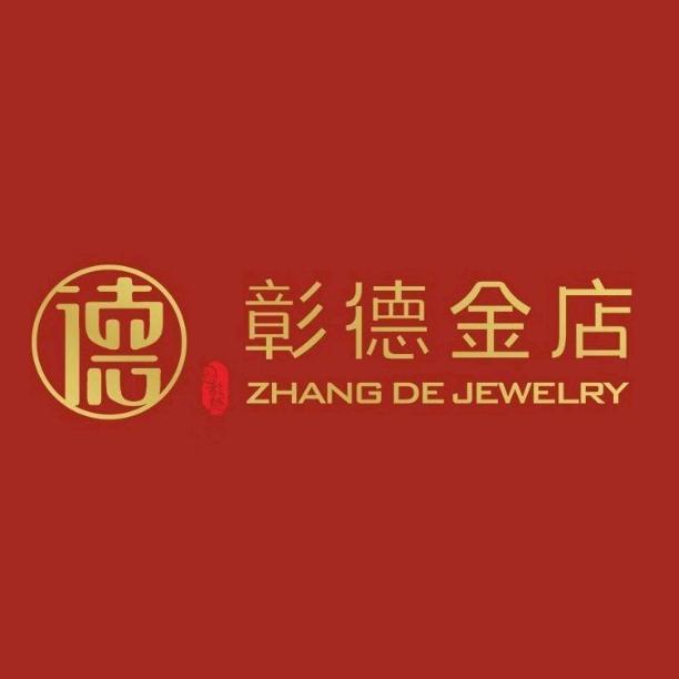 彰德金店