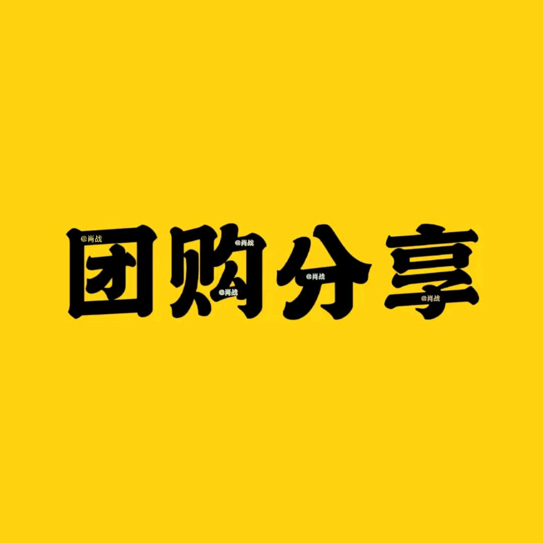 肖战.