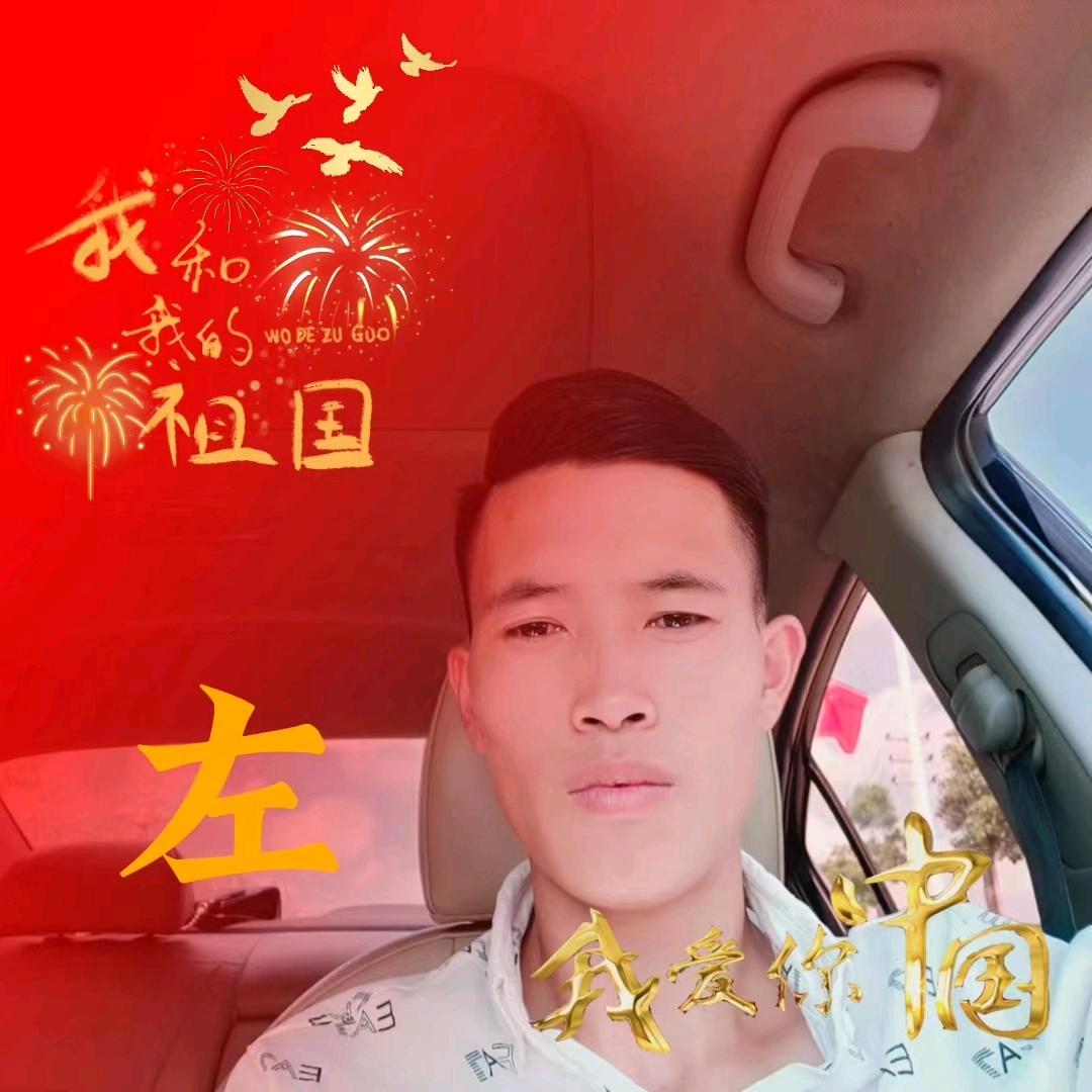 左家幺少爷