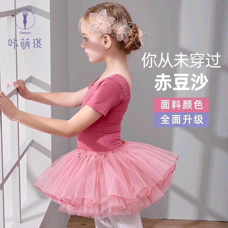 咔萌琪官方旗舰店