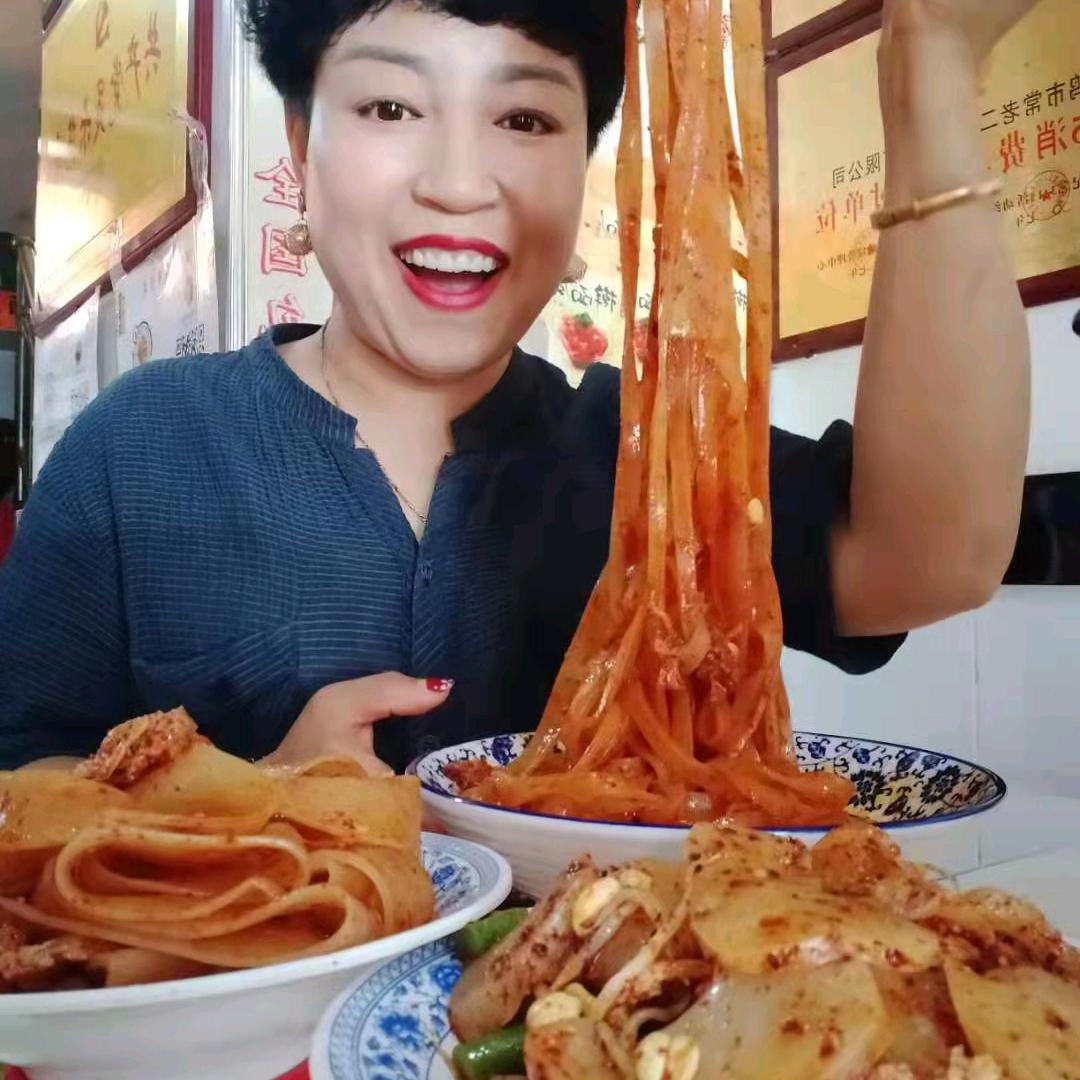 常家面皮总店