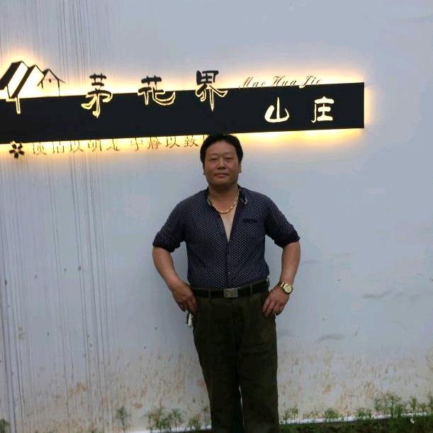 茅花界山地公园康哥