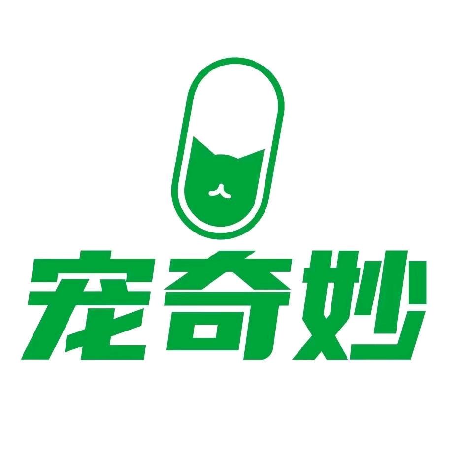 宠奇妙动物医院(华景分院)专用号